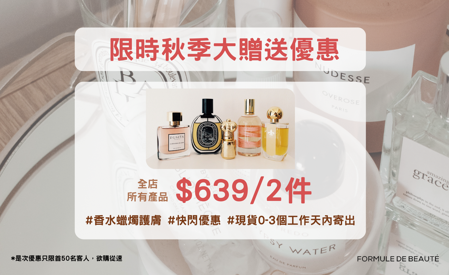 CHLO Atelier Des Fleurs Neroli EDP Formule de Beaut